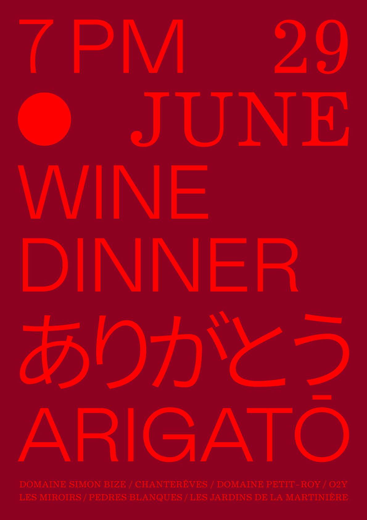 Wine Dinner: Arigato